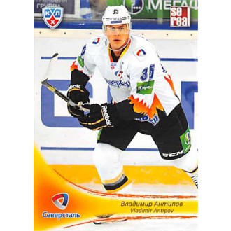 Karty KHL - Antipov Vladimir - 2013-14 Sereal No.SST-01